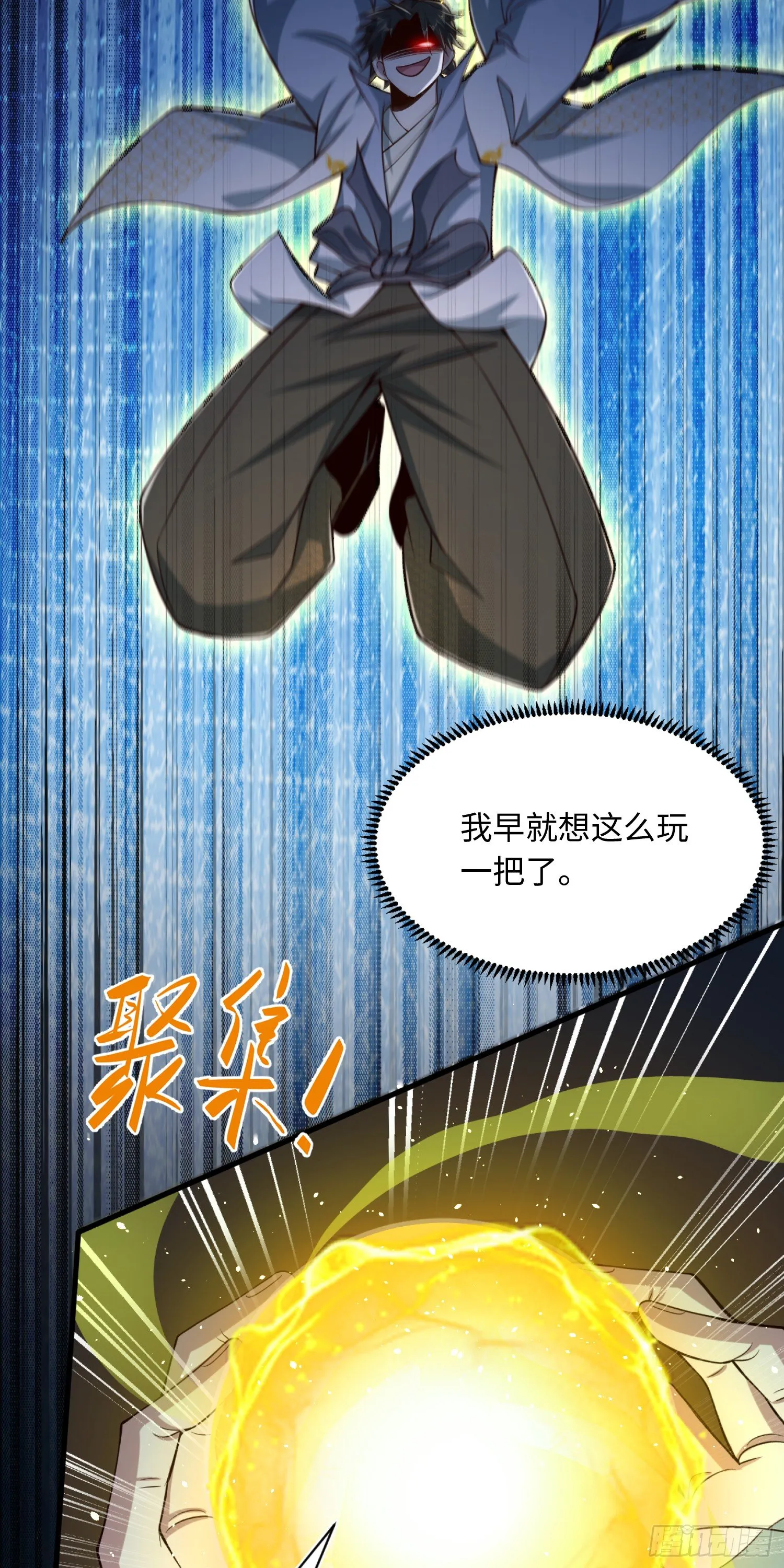 道诡异神作乱，我反手就屠神,09 你这六根不净的和尚！,第31张