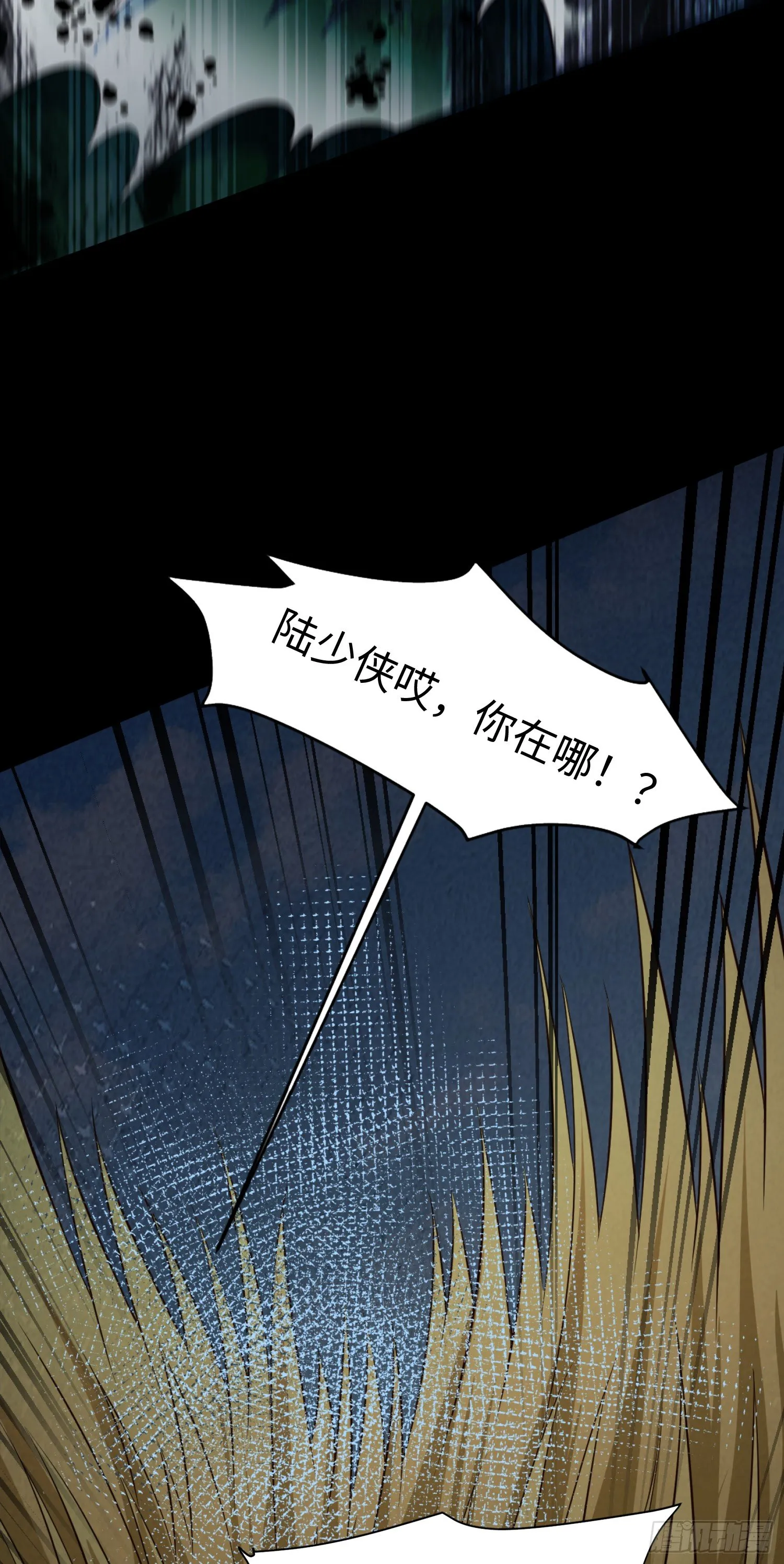 道诡异神作乱，我反手就屠神,09 你这六根不净的和尚！,第40张