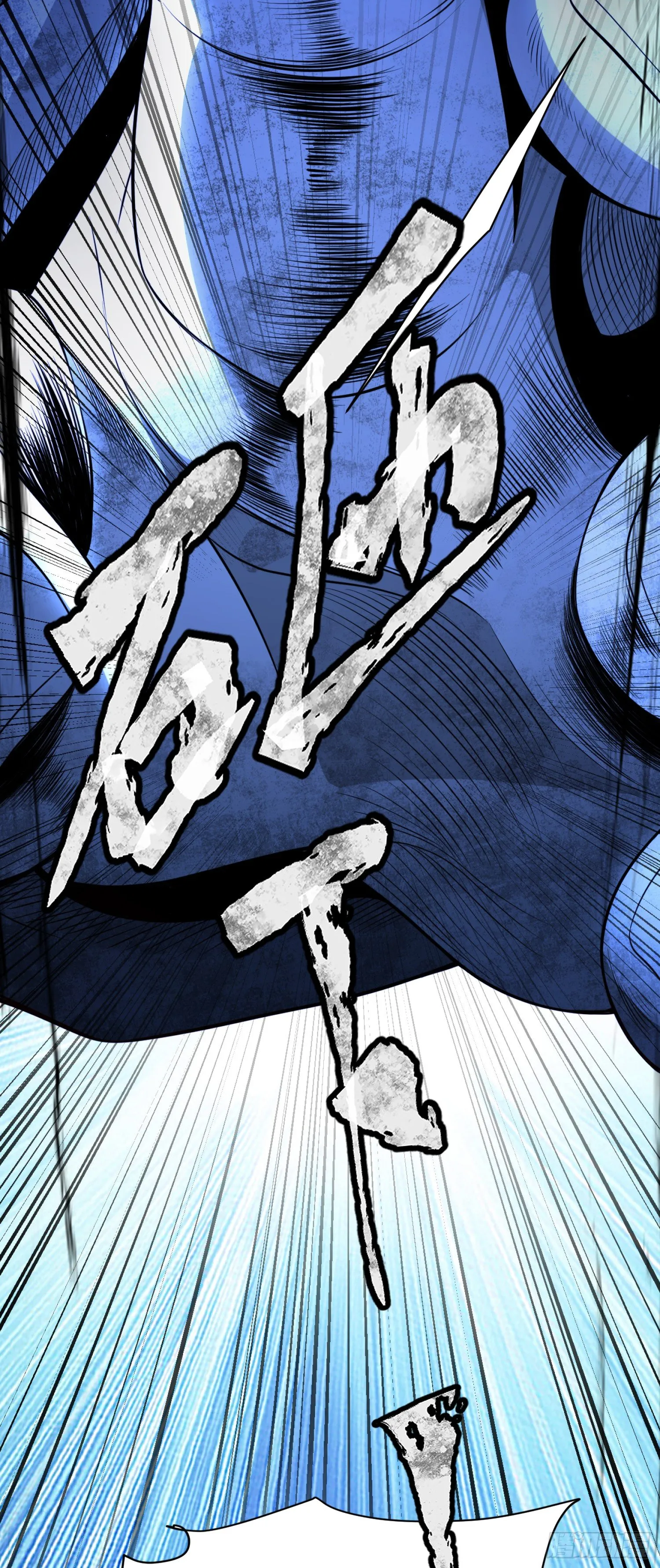道诡异神作乱，我反手就屠神,09 你这六根不净的和尚！,第48张