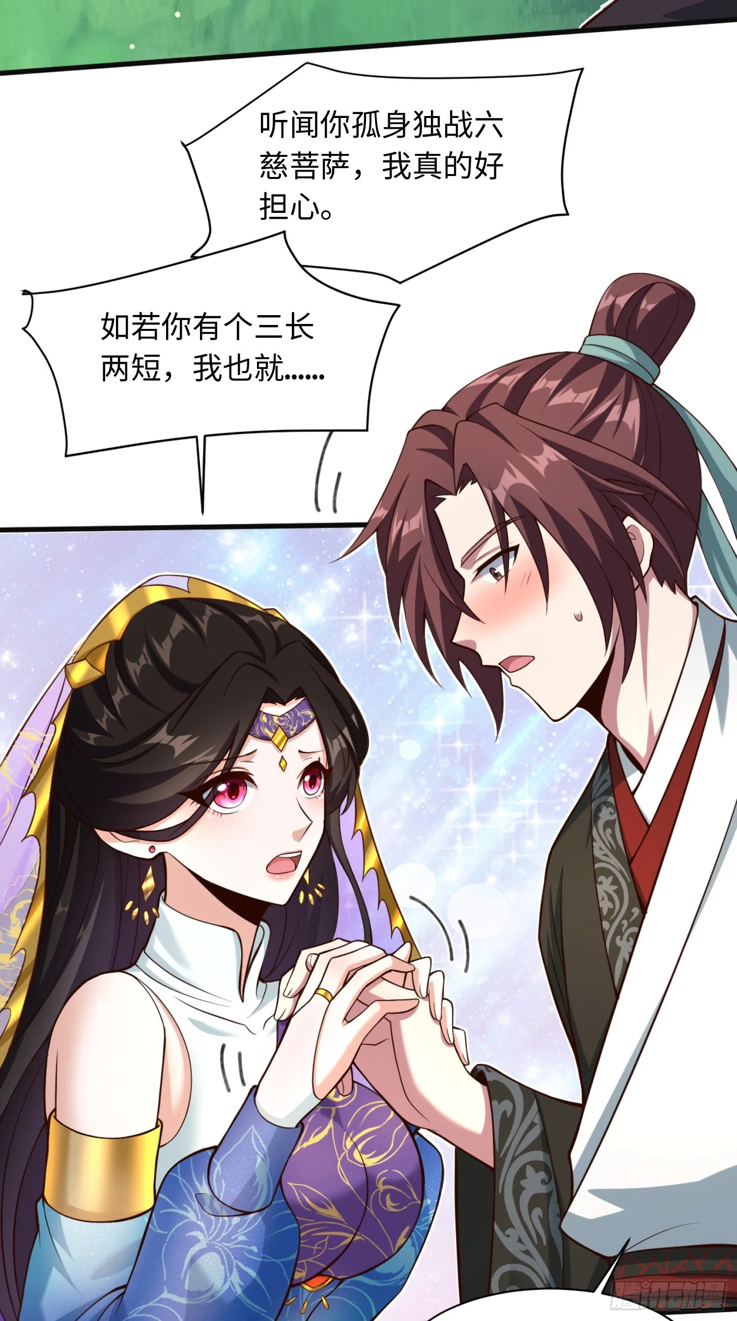 道诡异神作乱，我反手就屠神,09 你这六根不净的和尚！,第7张
