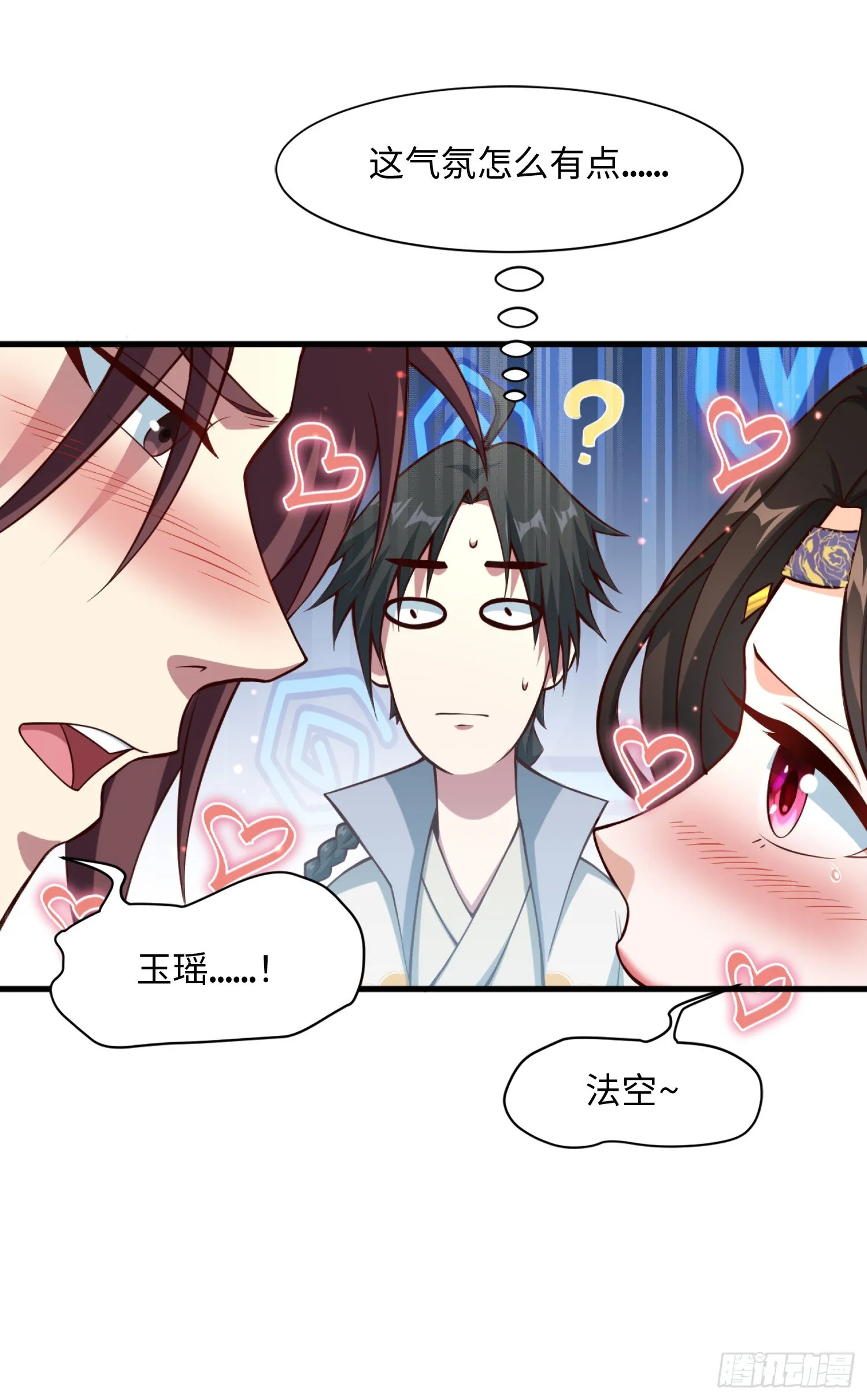 道诡异神作乱，我反手就屠神,09 你这六根不净的和尚！,第9张