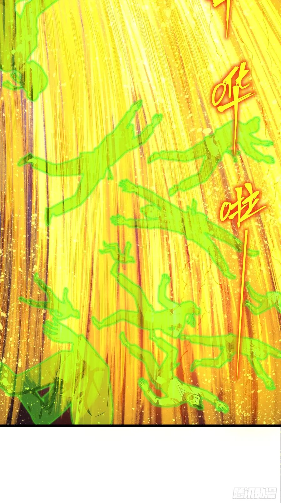 道诡异神作乱，我反手就屠神,20 牛碧不牛B,第11张