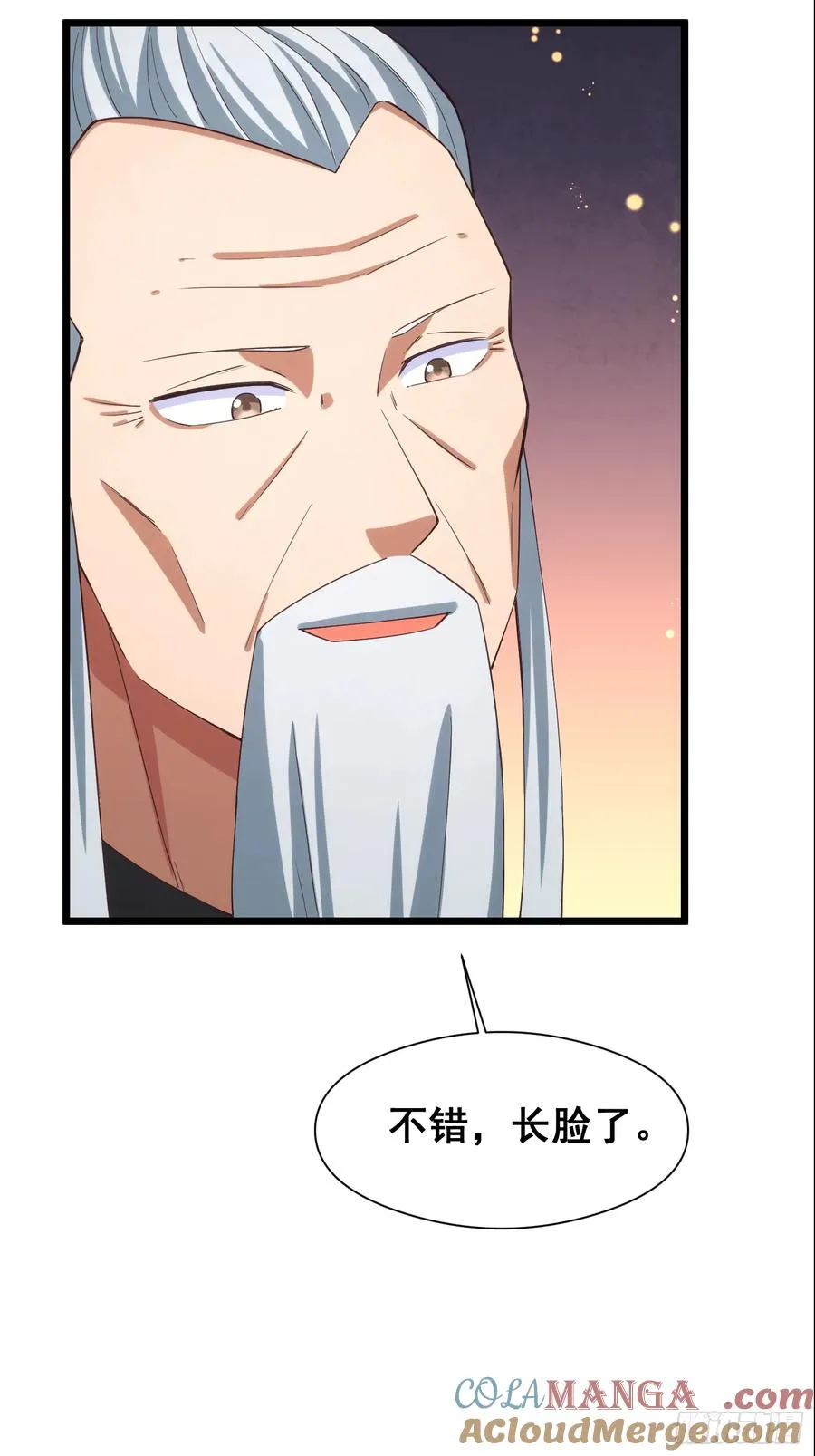 道诡异神作乱，我反手就屠神,20 牛碧不牛B,第13张