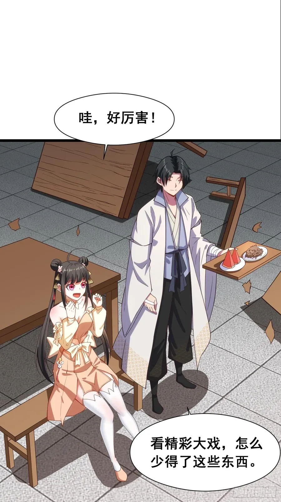 道诡异神作乱，我反手就屠神,20 牛碧不牛B,第14张