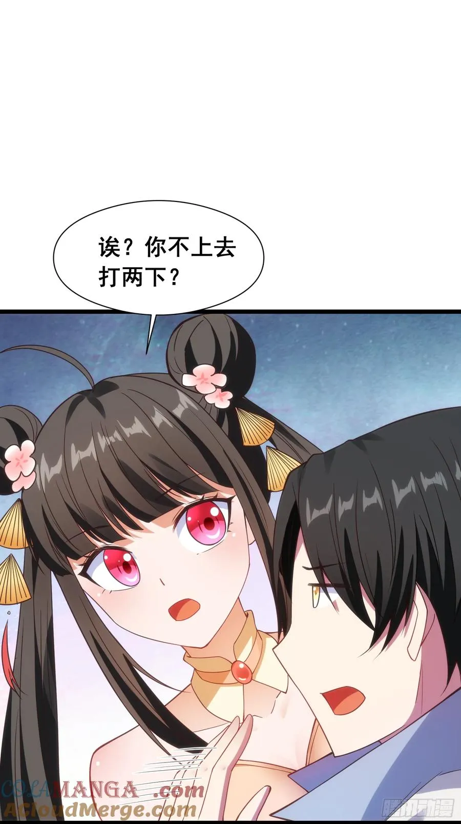 道诡异神作乱，我反手就屠神,20 牛碧不牛B,第16张