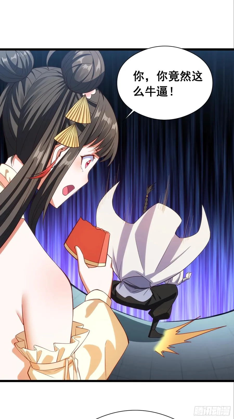 道诡异神作乱，我反手就屠神,20 牛碧不牛B,第66张