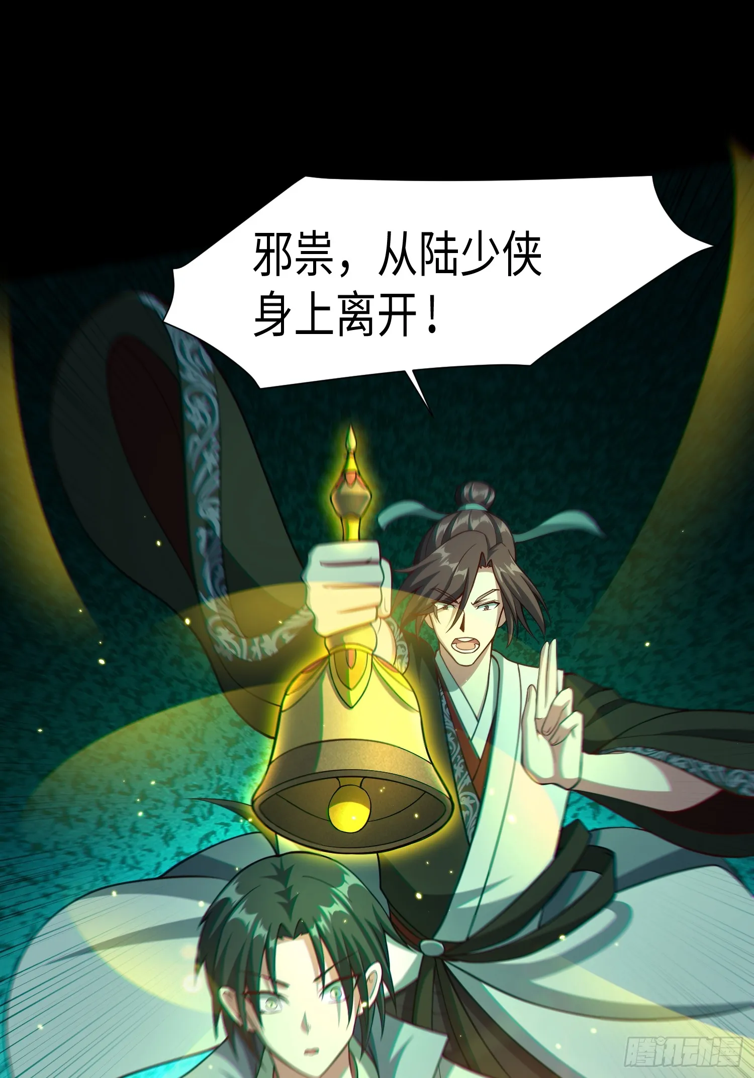 道诡异神作乱，我反手就屠神,16 野神有多野？,第19张
