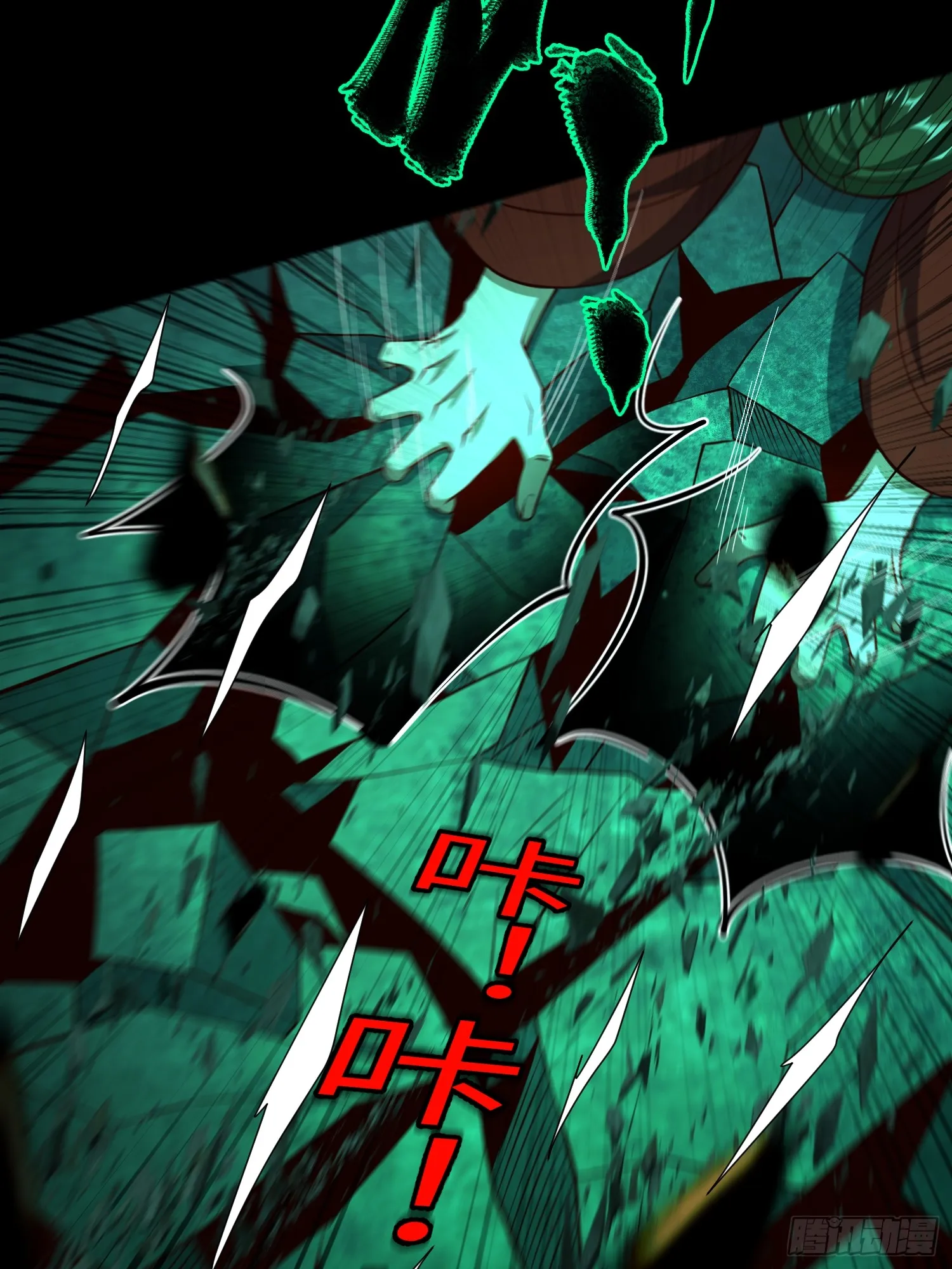 道诡异神作乱，我反手就屠神,16 野神有多野？,第38张