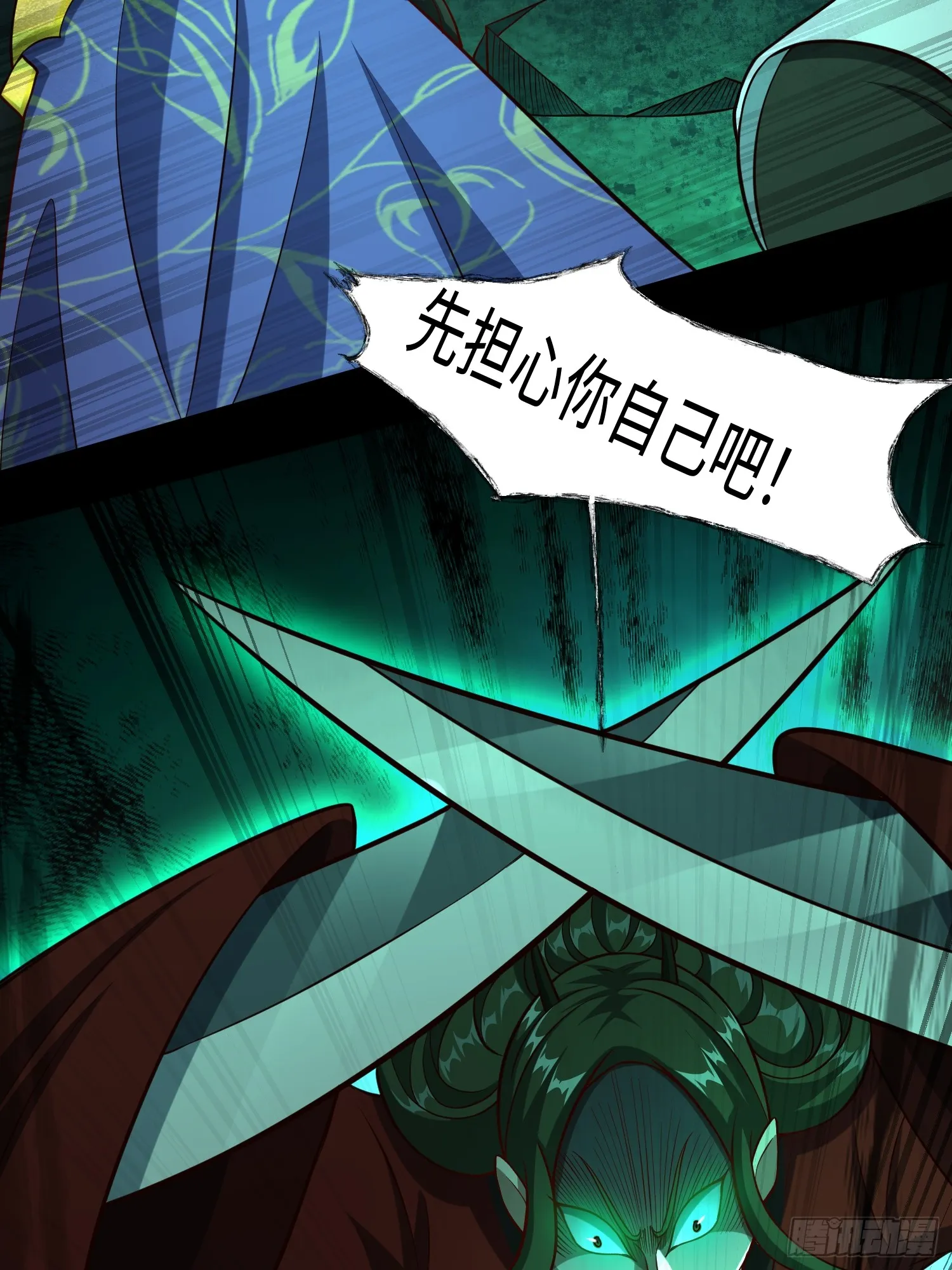 道诡异神作乱，我反手就屠神,16 野神有多野？,第43张