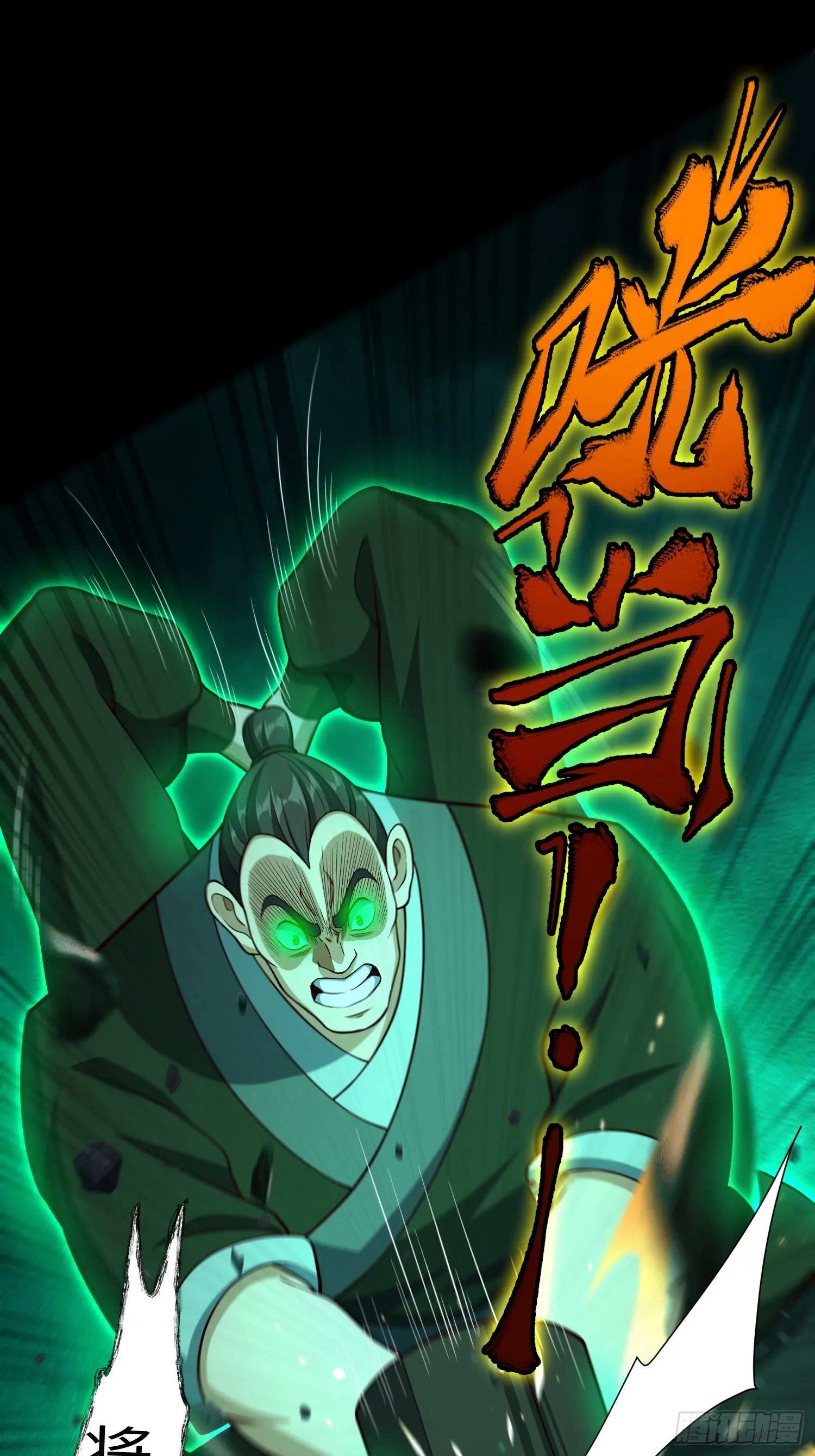 道诡异神作乱，我反手就屠神,16 野神有多野？,第6张