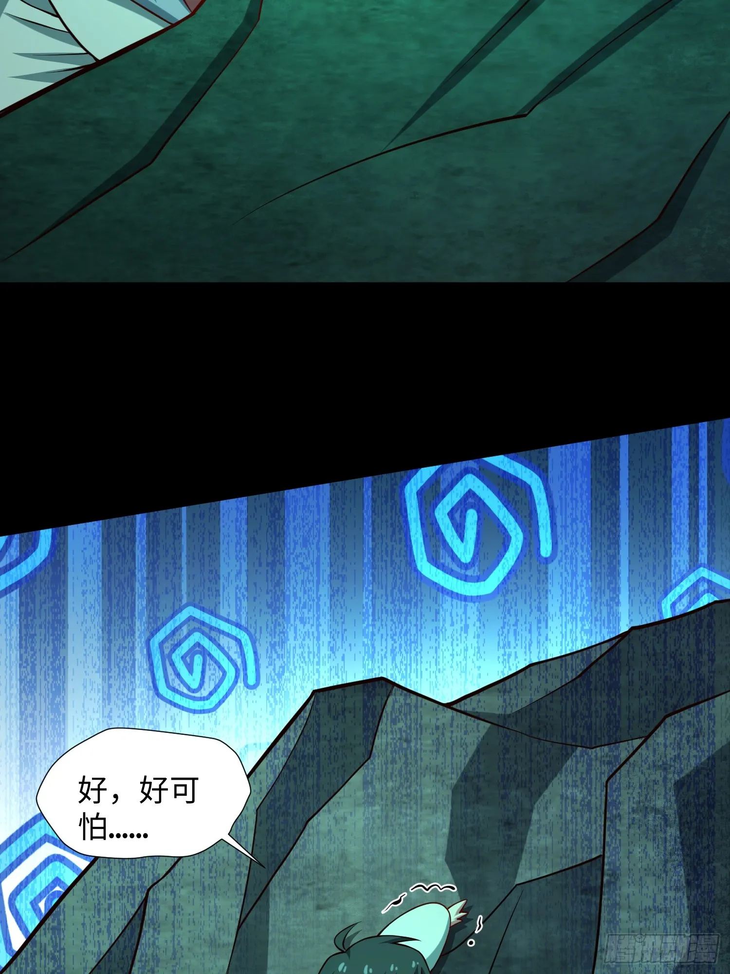 道诡异神作乱，我反手就屠神,16 野神有多野？,第62张