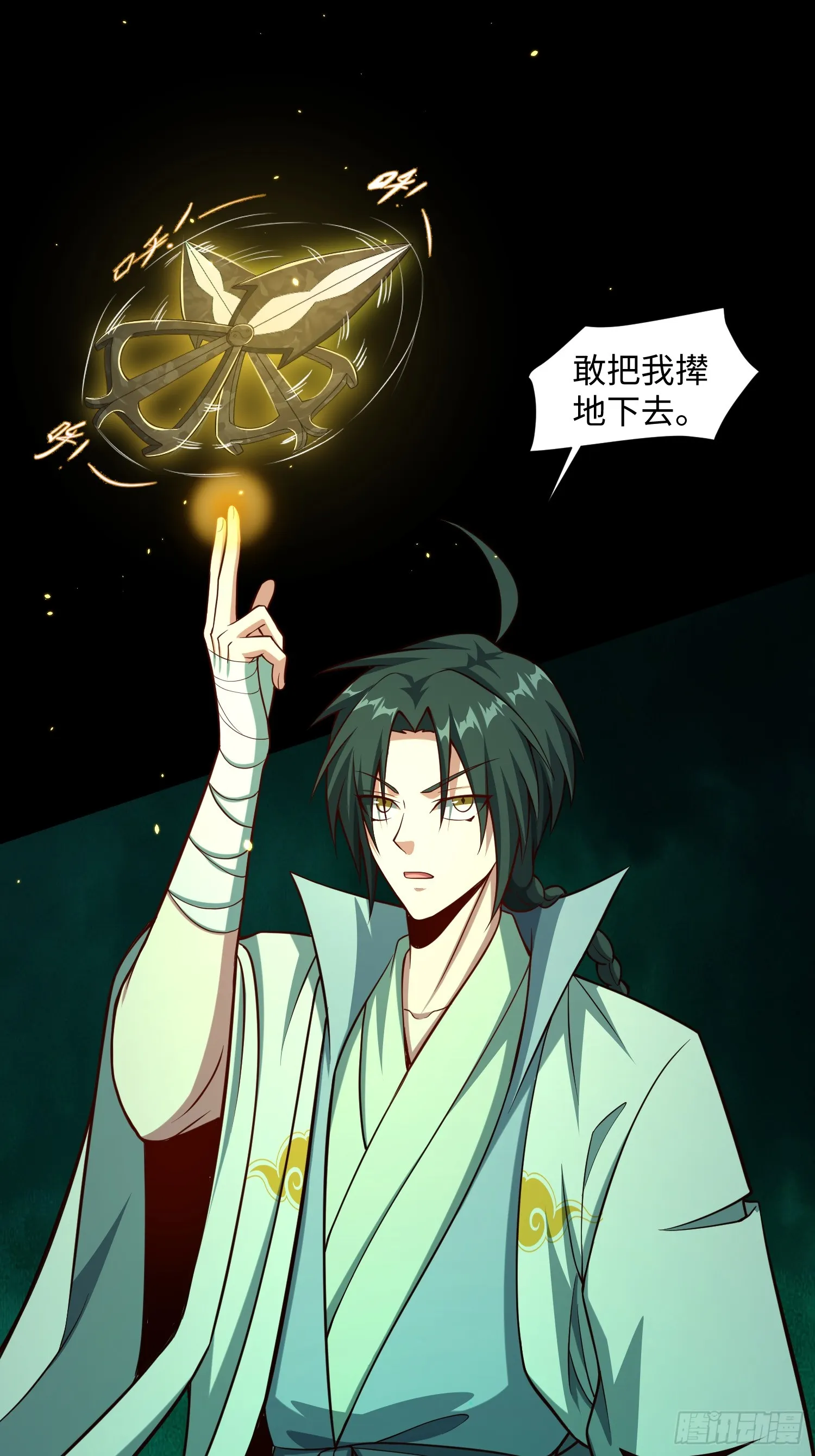 道诡异神作乱，我反手就屠神,16 野神有多野？,第66张