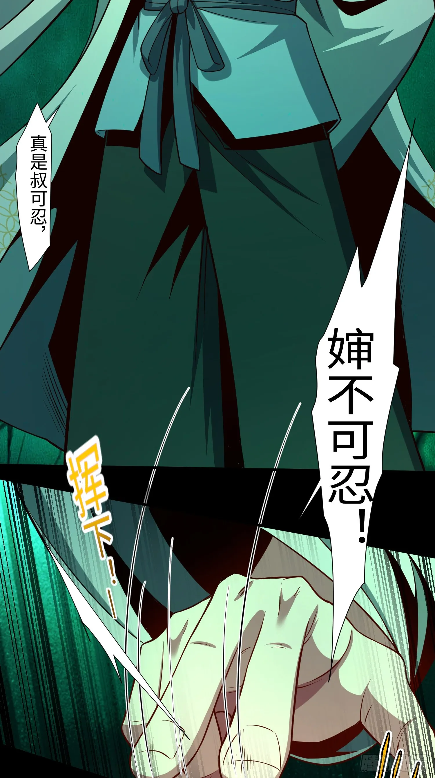道诡异神作乱，我反手就屠神,16 野神有多野？,第67张