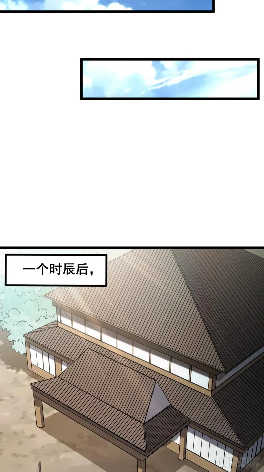 道诡异神作乱，我反手就屠神,19 哇！金色传说！,第11张