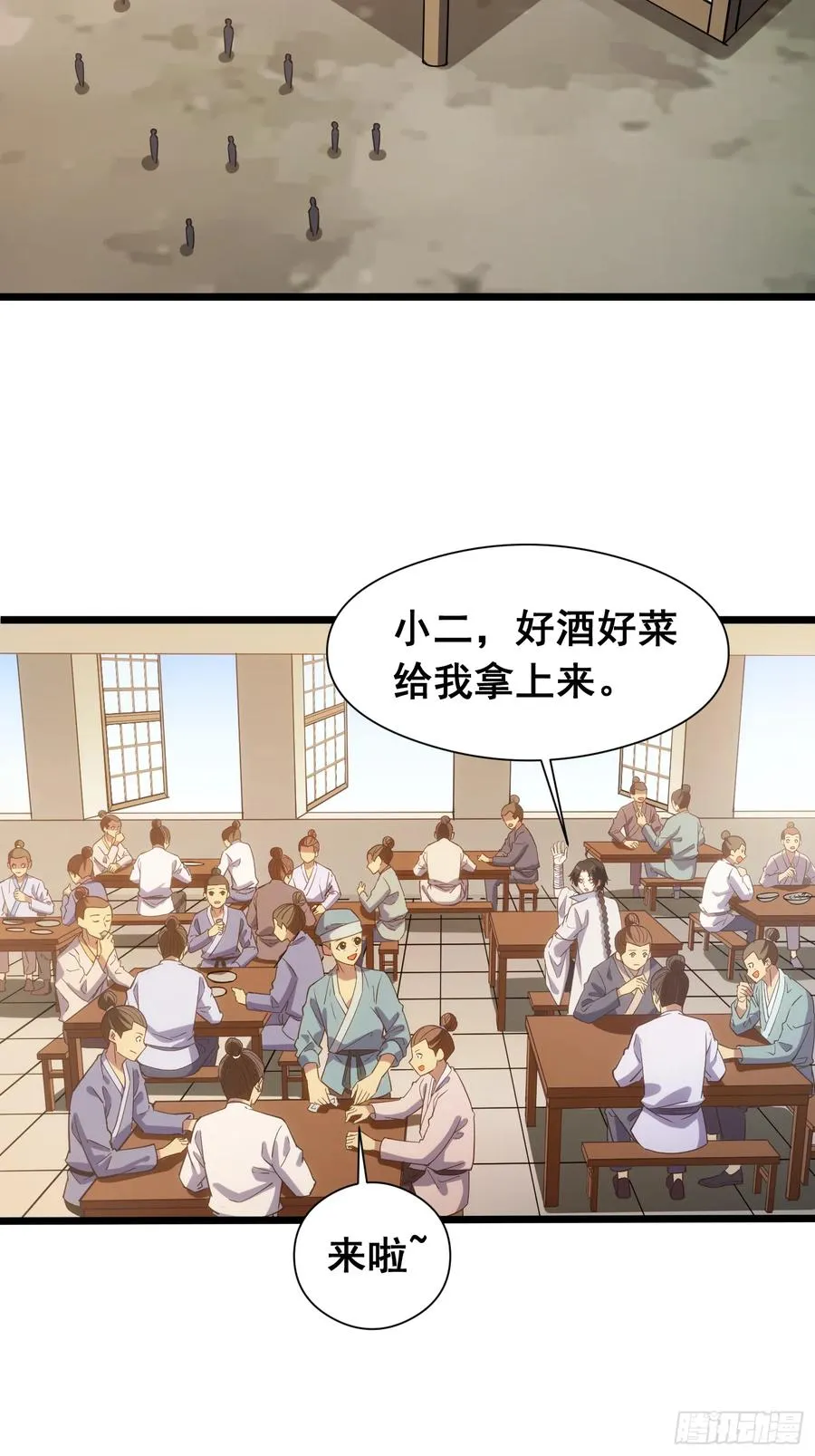 道诡异神作乱，我反手就屠神,19 哇！金色传说！,第12张