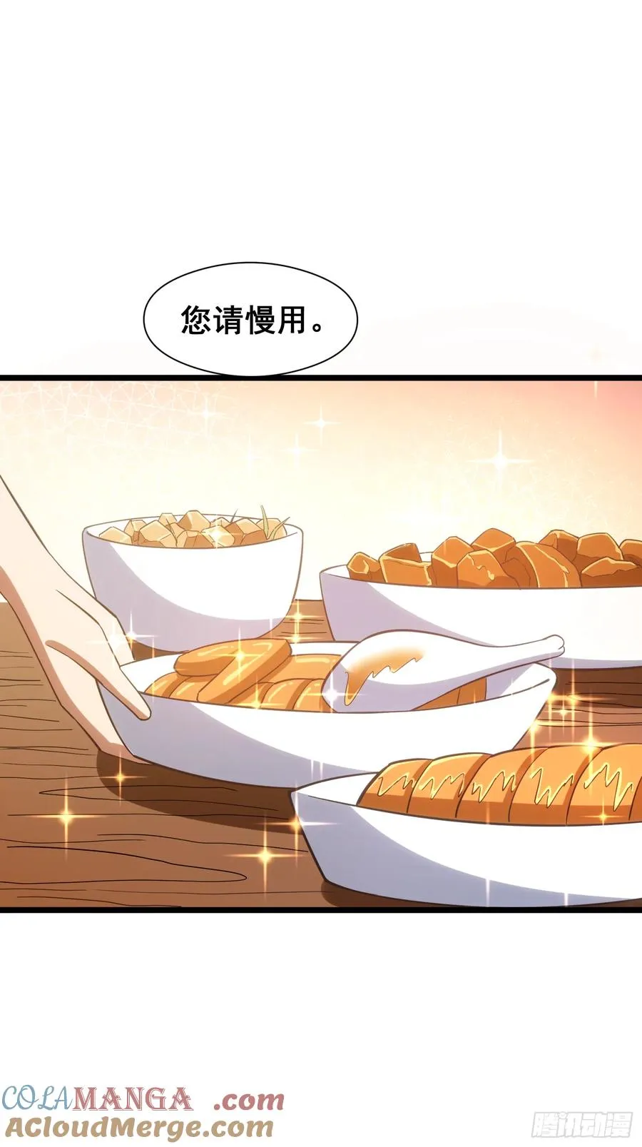 道诡异神作乱，我反手就屠神,19 哇！金色传说！,第13张