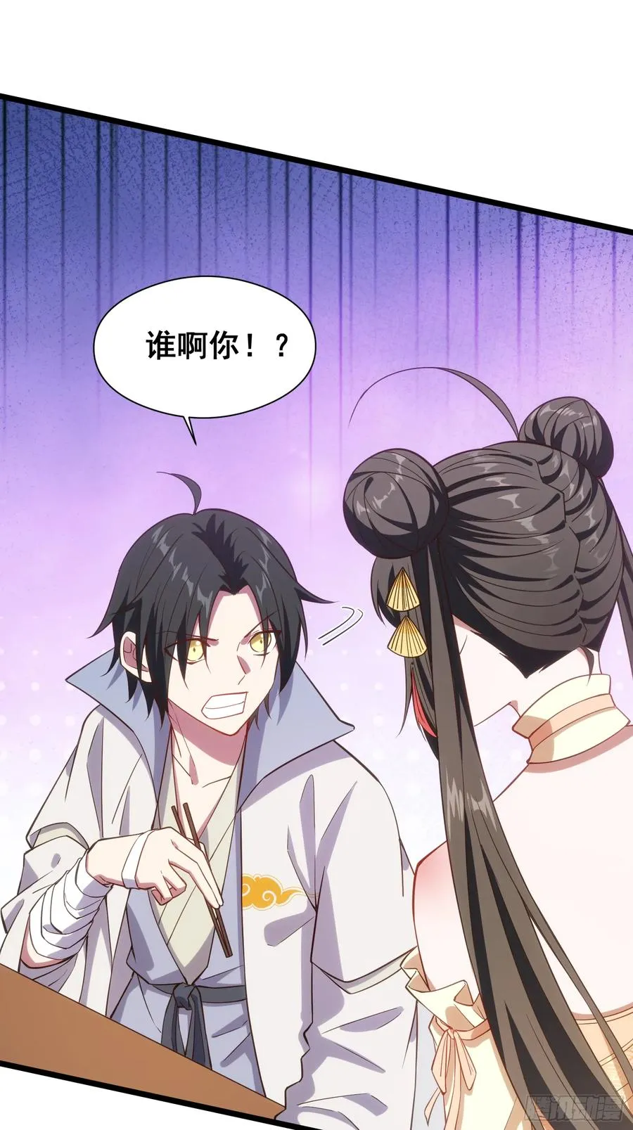 道诡异神作乱，我反手就屠神,19 哇！金色传说！,第18张