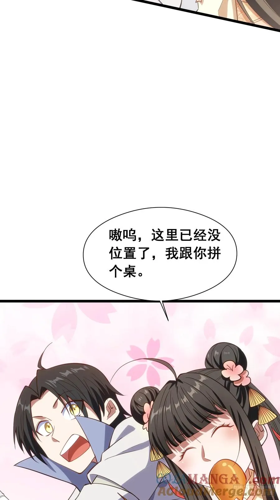 道诡异神作乱，我反手就屠神,19 哇！金色传说！,第19张