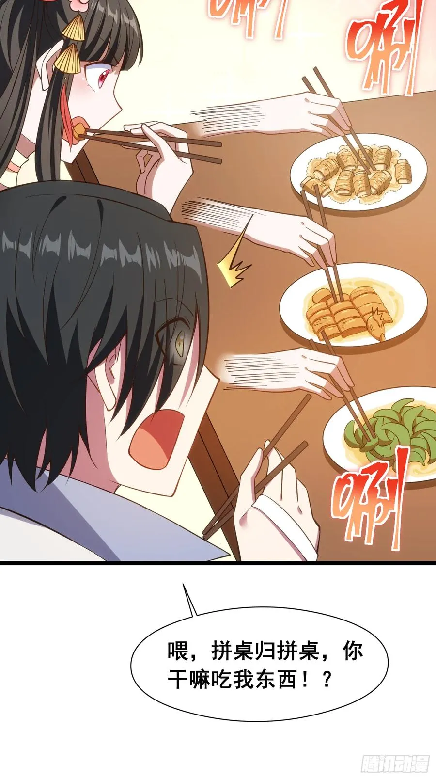 道诡异神作乱，我反手就屠神,19 哇！金色传说！,第21张