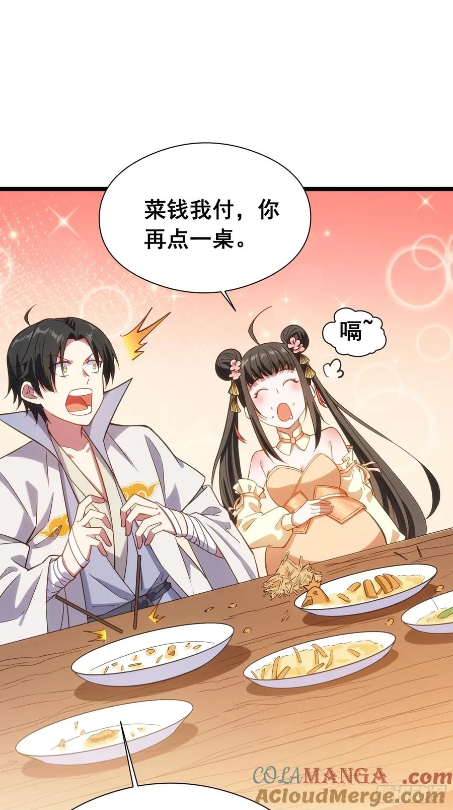 道诡异神作乱，我反手就屠神,19 哇！金色传说！,第22张