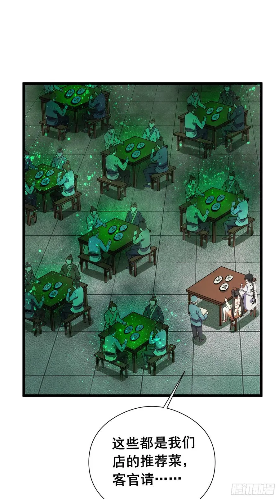 道诡异神作乱，我反手就屠神,19 哇！金色传说！,第27张