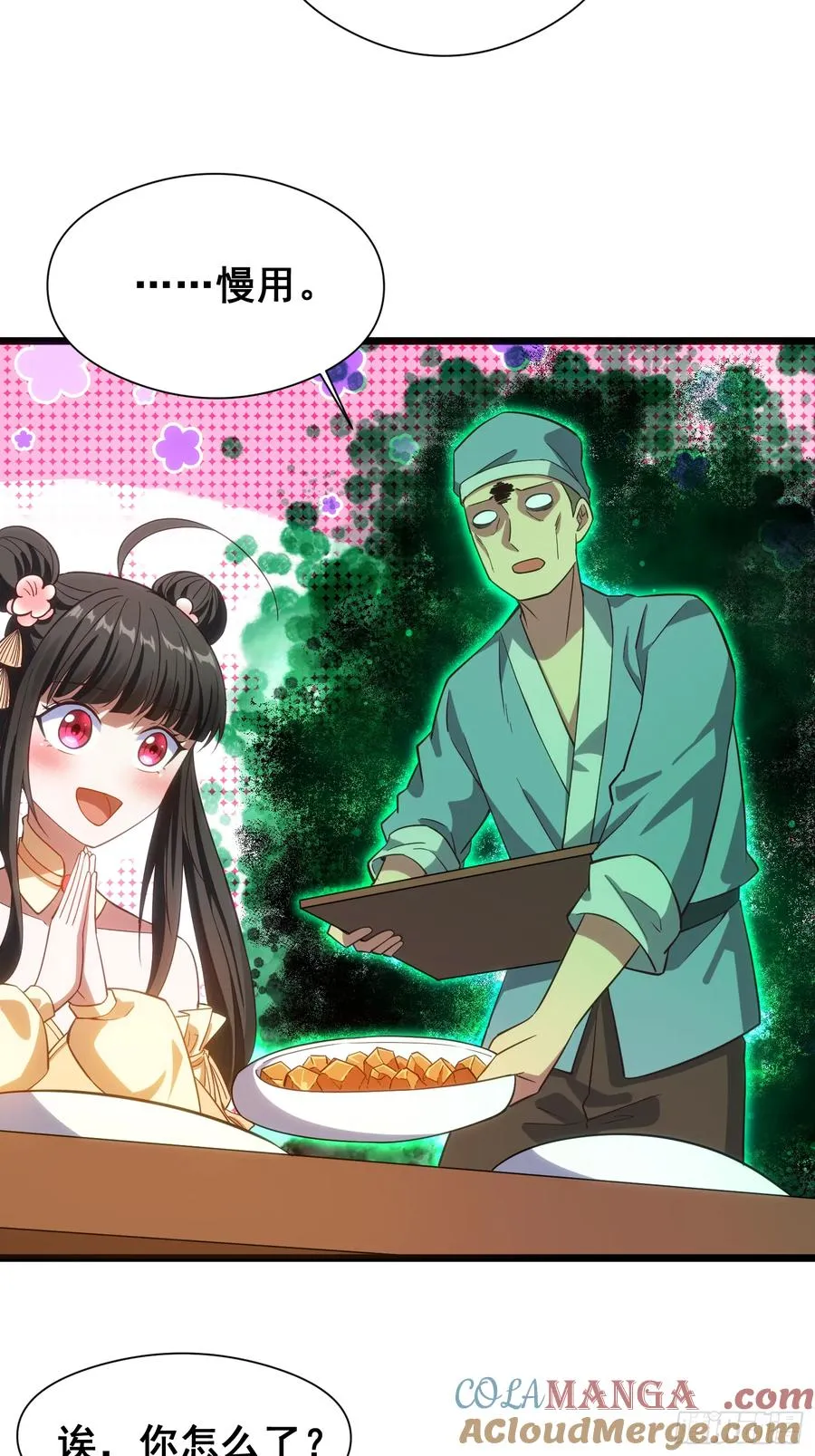 道诡异神作乱，我反手就屠神,19 哇！金色传说！,第28张