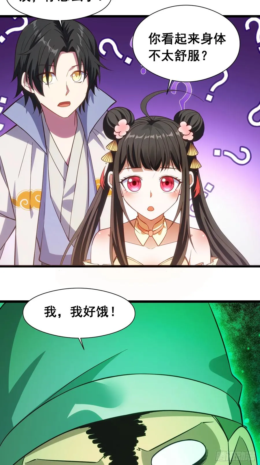 道诡异神作乱，我反手就屠神,19 哇！金色传说！,第29张