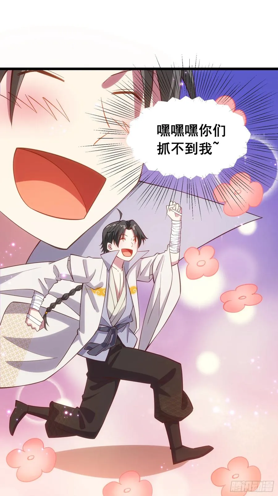 道诡异神作乱，我反手就屠神,19 哇！金色传说！,第38张
