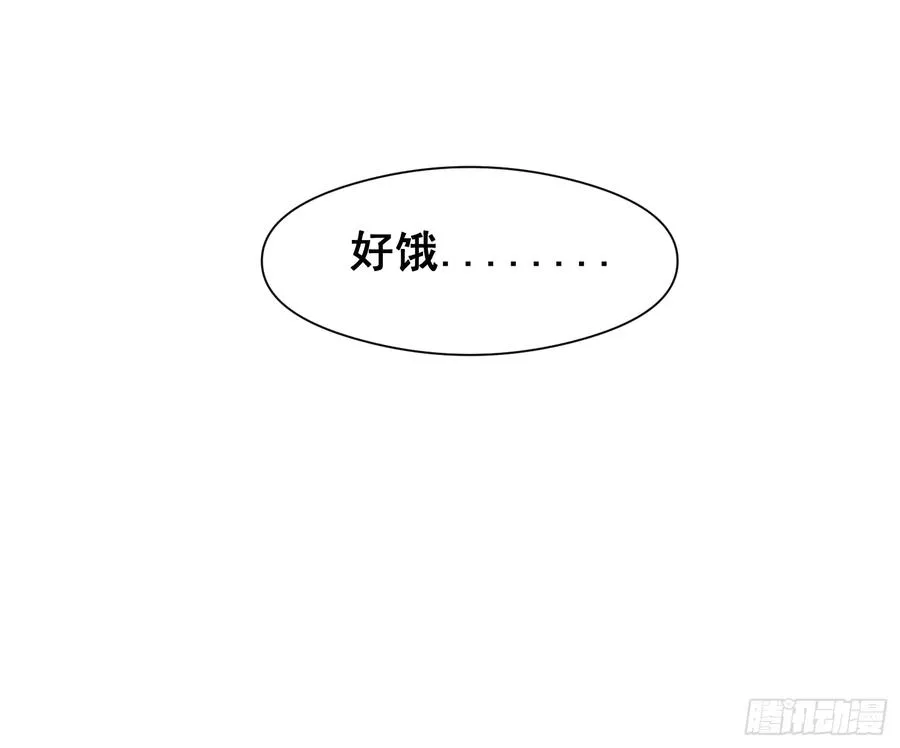 道诡异神作乱，我反手就屠神,19 哇！金色传说！,第41张