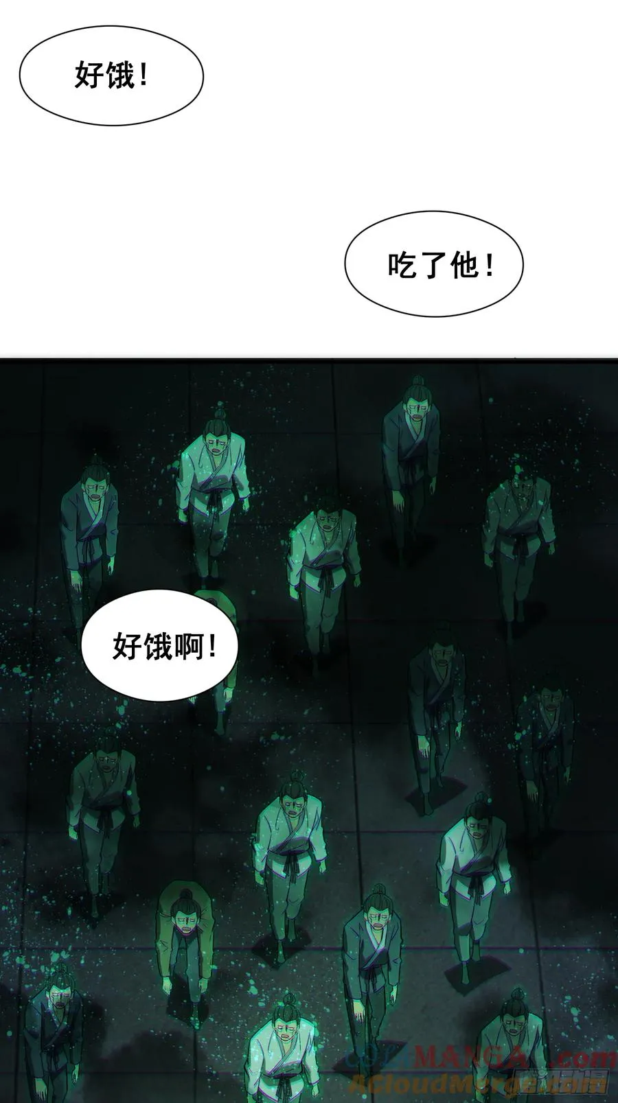 道诡异神作乱，我反手就屠神,19 哇！金色传说！,第43张