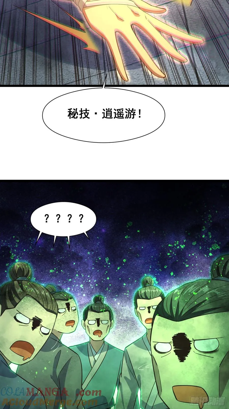 道诡异神作乱，我反手就屠神,19 哇！金色传说！,第52张