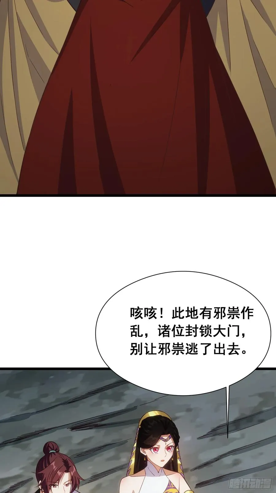 道诡异神作乱，我反手就屠神,19 哇！金色传说！,第63张