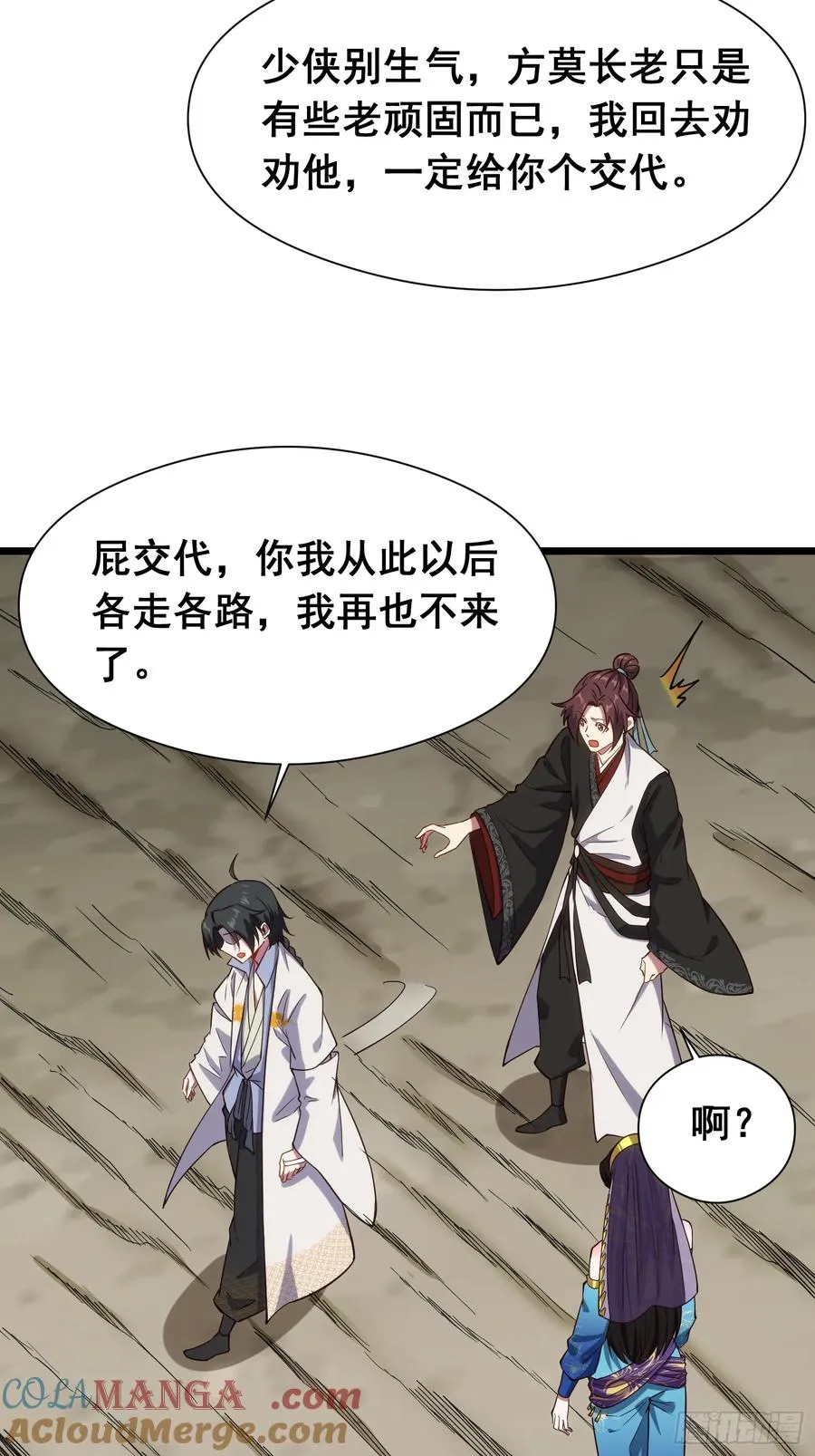 道诡异神作乱，我反手就屠神,19 哇！金色传说！,第7张