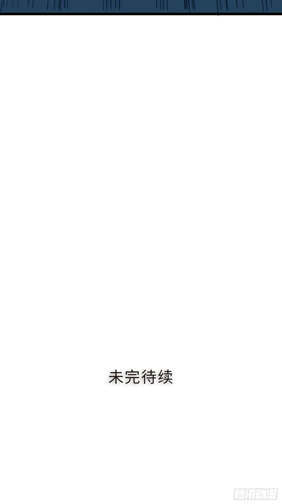 道诡异神作乱，我反手就屠神,19 哇！金色传说！,第72张