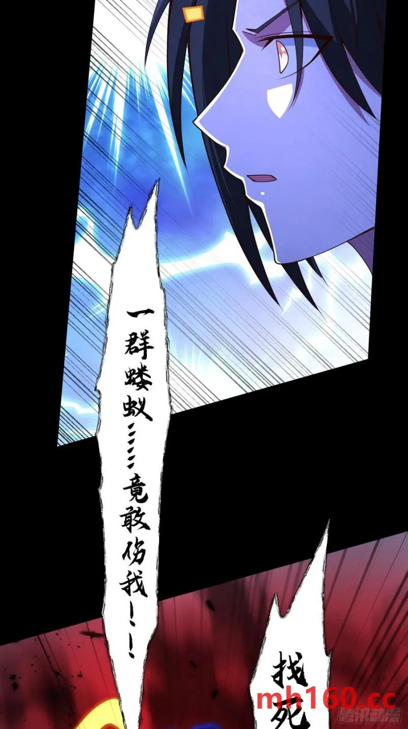 道诡异神作乱，我反手就屠神,25 打爆你狗头,第13张