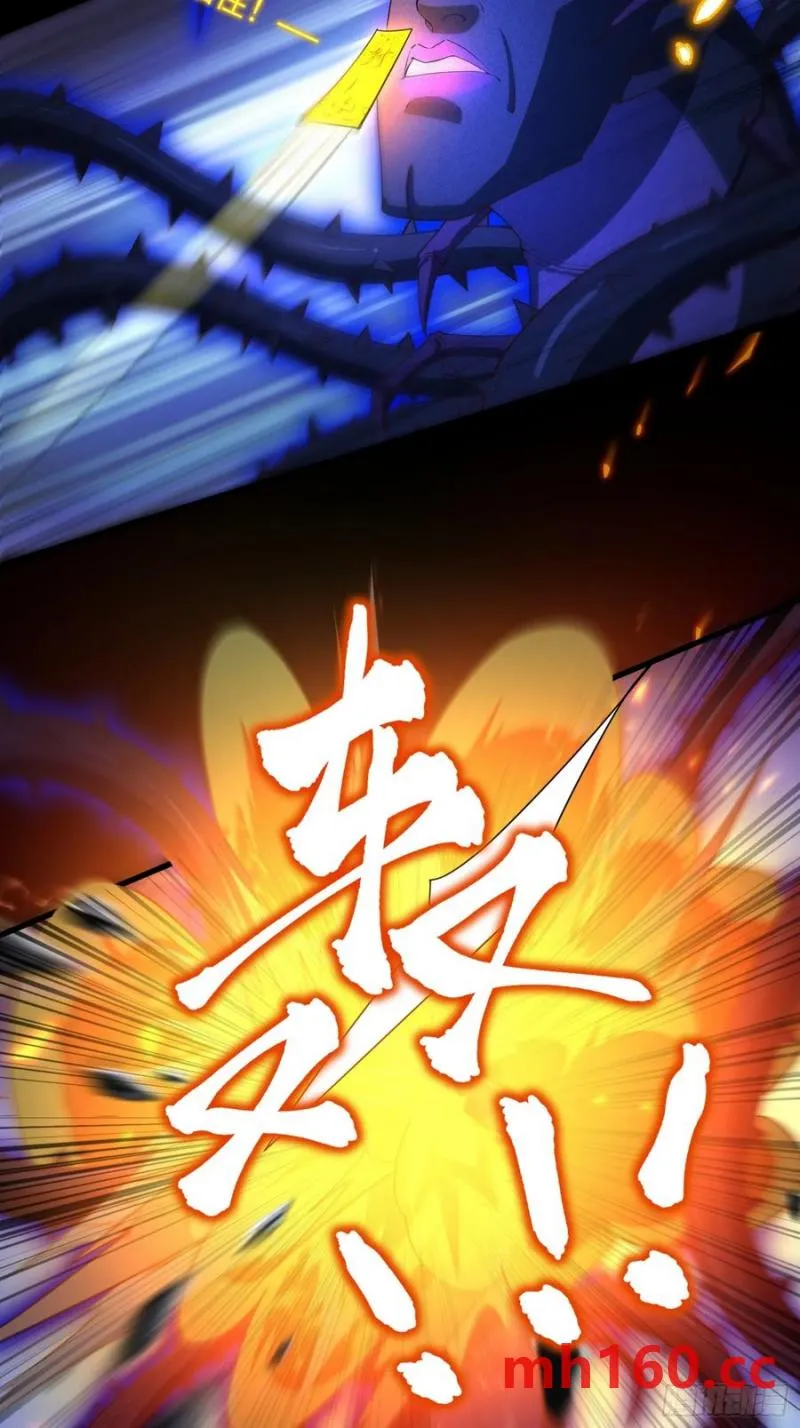 道诡异神作乱，我反手就屠神,25 打爆你狗头,第2张