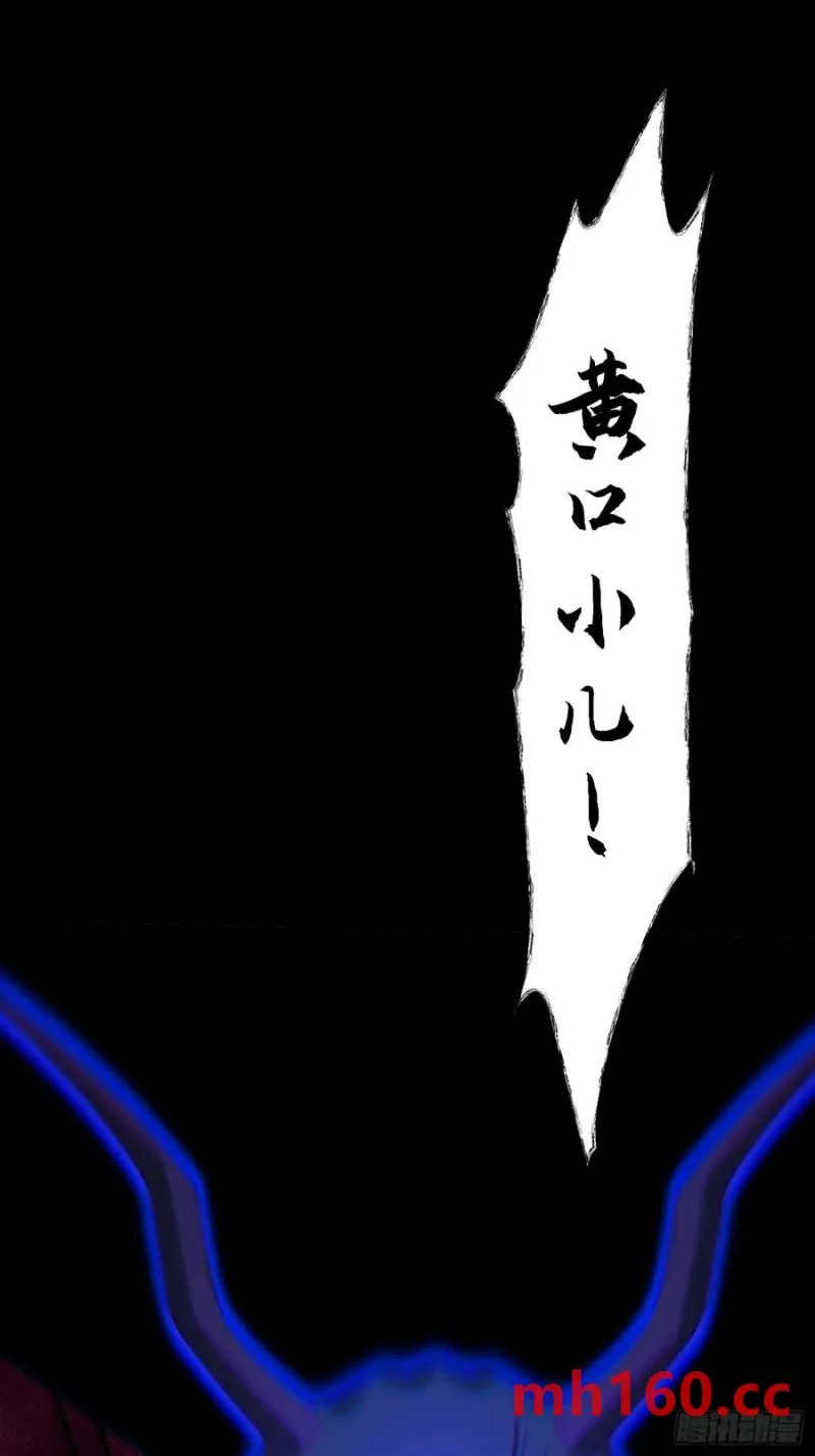 道诡异神作乱，我反手就屠神,25 打爆你狗头,第26张