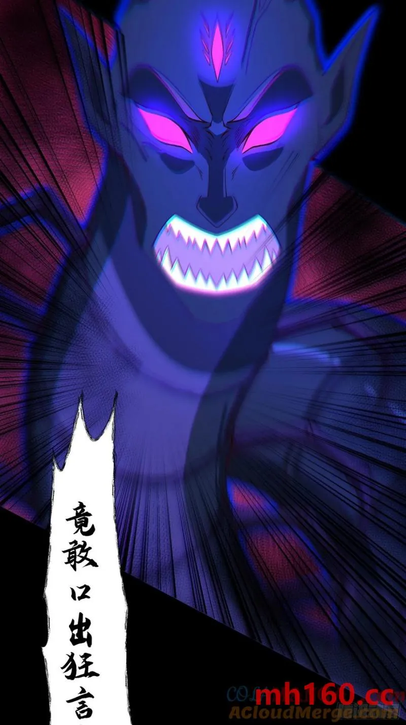道诡异神作乱，我反手就屠神,25 打爆你狗头,第27张