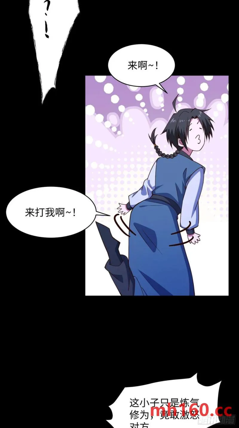 道诡异神作乱，我反手就屠神,25 打爆你狗头,第28张