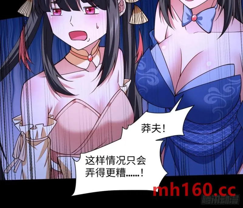 道诡异神作乱，我反手就屠神,25 打爆你狗头,第35张
