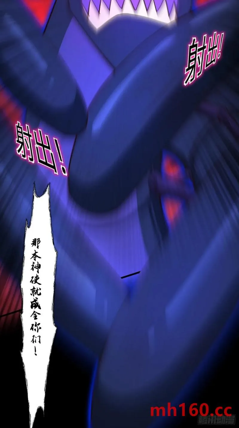 道诡异神作乱，我反手就屠神,25 打爆你狗头,第38张