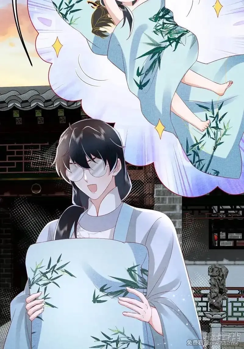 女阎罗的任务指南,第60话 特别香甜的晚餐,第13张