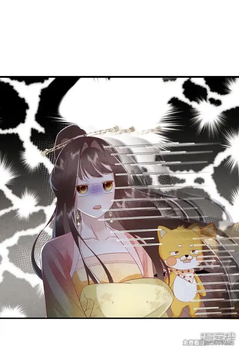 女阎罗的任务指南,第60话 特别香甜的晚餐,第15张