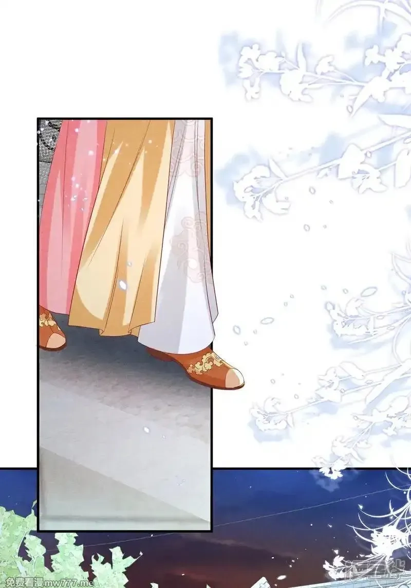 女阎罗的任务指南,第60话 特别香甜的晚餐,第18张
