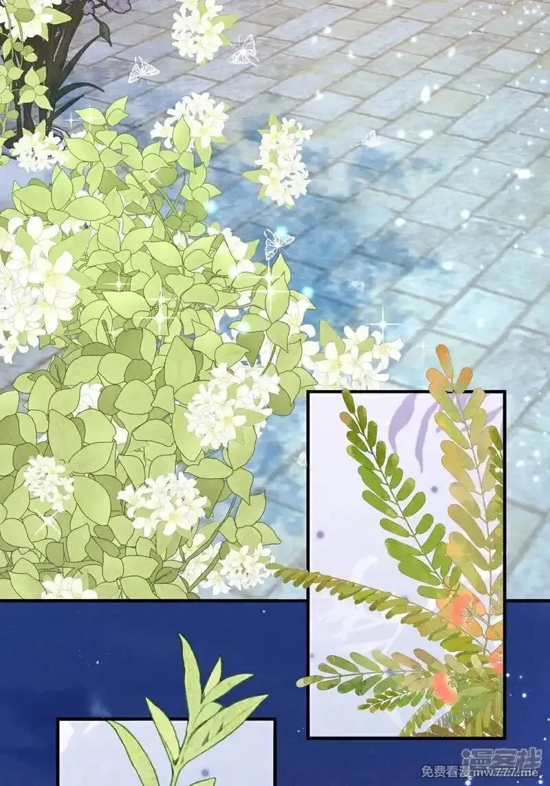 女阎罗的任务指南,第60话 特别香甜的晚餐,第20张