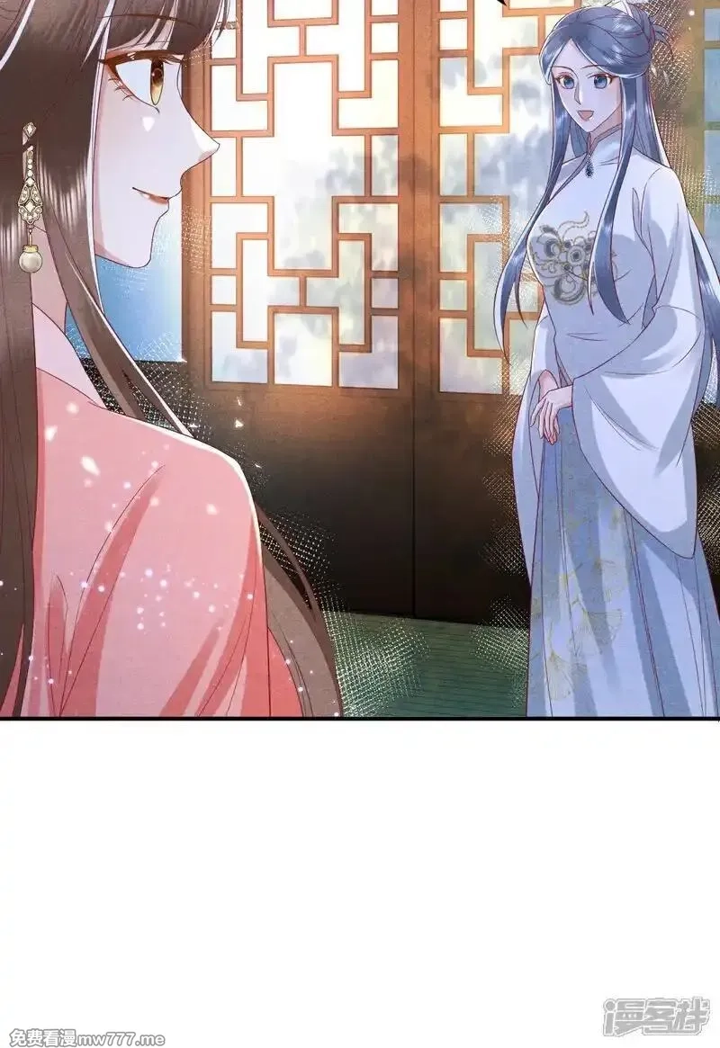 女阎罗的任务指南,第60话 特别香甜的晚餐,第27张