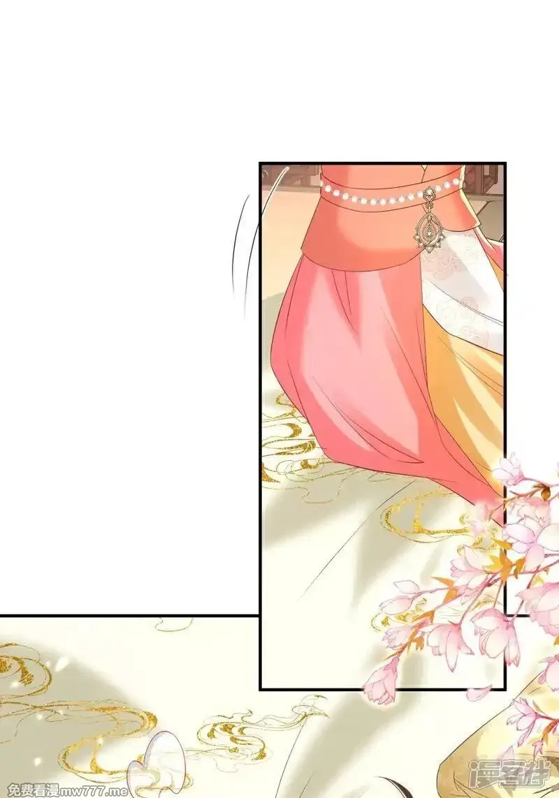 女阎罗的任务指南,第60话 特别香甜的晚餐,第28张