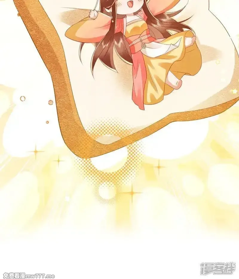 女阎罗的任务指南,第60话 特别香甜的晚餐,第49张