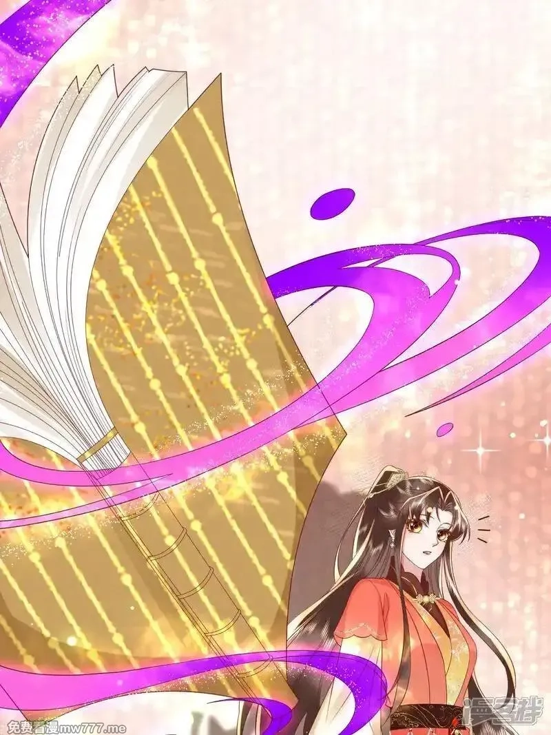 女阎罗的任务指南,第67话 缺一页美男的心愿,第10张