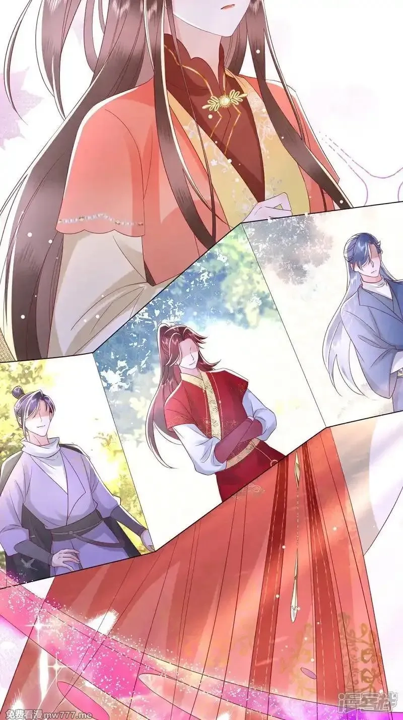 女阎罗的任务指南,第67话 缺一页美男的心愿,第13张